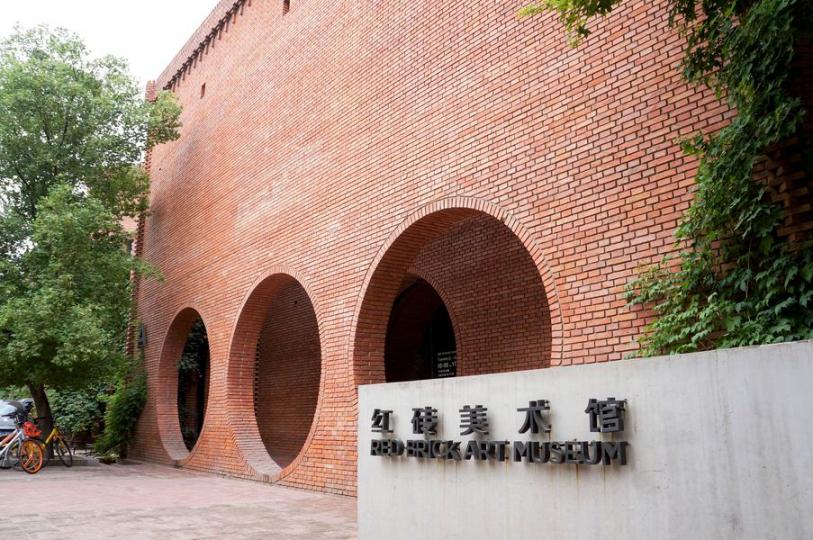 採用中國傳統園林意象精心打造的紅磚美術館...