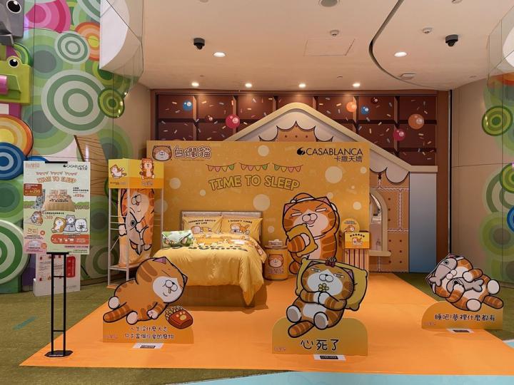 白爛貓D.PARK 及屯門時代廣場店...