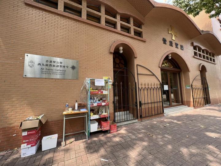 社區八福櫃
取你所需用的
諸聖座堂將會設置社區八寶櫃，
供有需人士取用食物或物資...