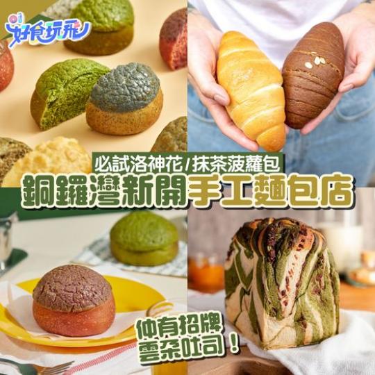 附近返工可以去買早餐......