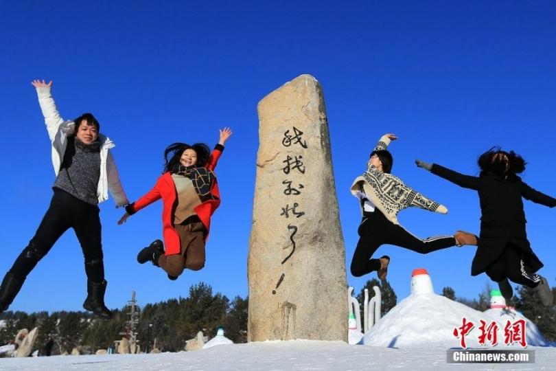在中國最北端的城市找「北」...