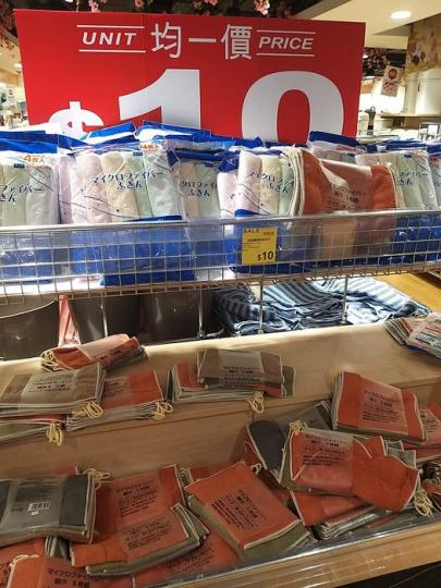 黄埔Aeon, 質地唔錯
上面款 $10 (4條)
下面款$10  (5條)...
