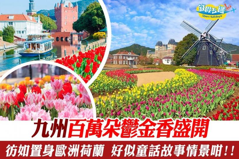 唔講真係以為喺歐洲......