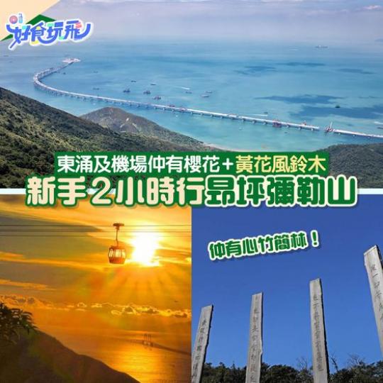 詳情 https://bit.ly/41nFTQl...