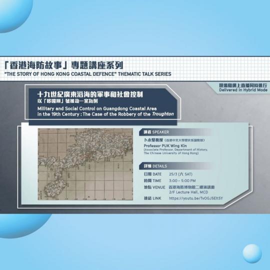 安坐家中睇「月掩金星......