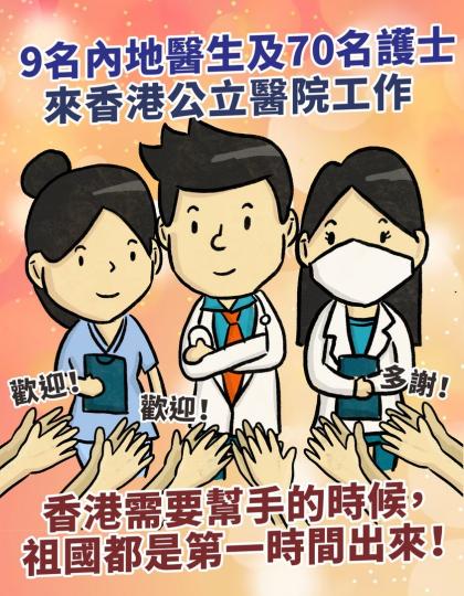 歡迎！歡迎！歡迎！......