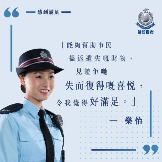 心繫社會 • 感到滿足........