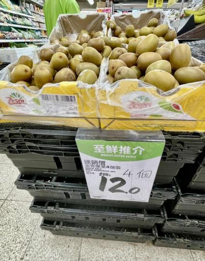 新蒲崗崇齡街  惠康......