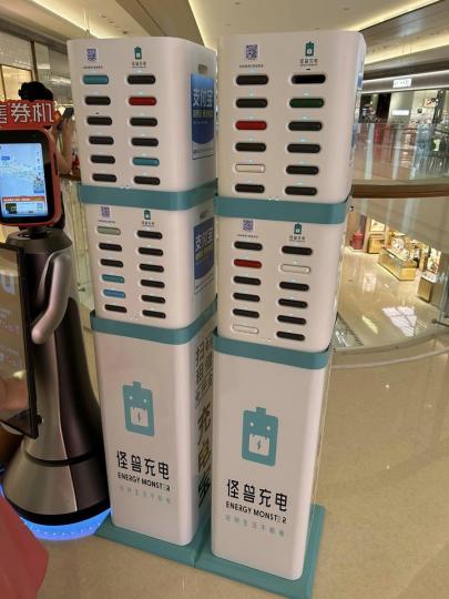 見到有得借、原來超級方便......