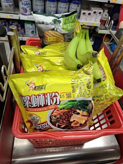 西貢市中心：惠康.......