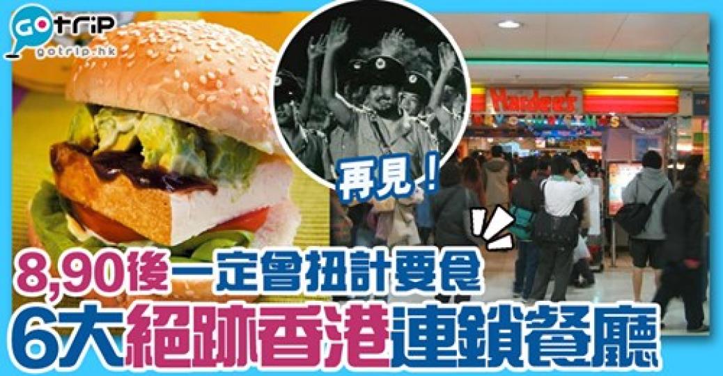 好懷念嘅味道
🤤詳情： https://www.gotrip.hk/595737/...