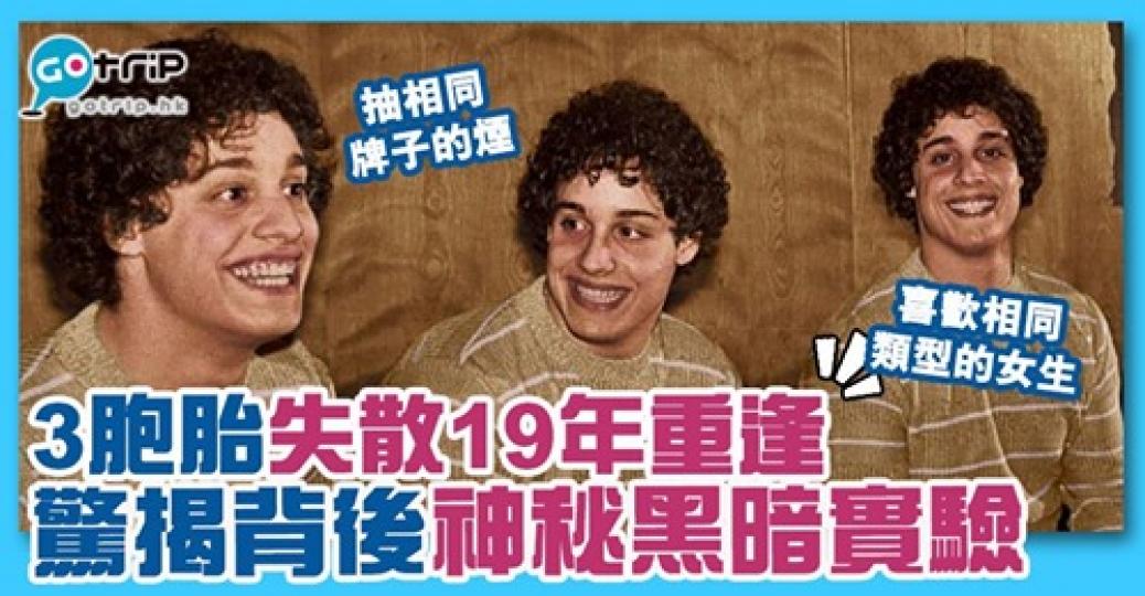 詳情： https://www.gotrip.hk/598442/...