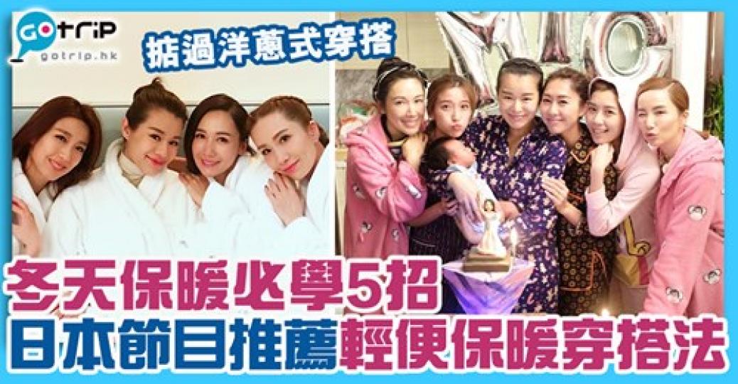 詳情：https://www.gotrip.hk/395143/...