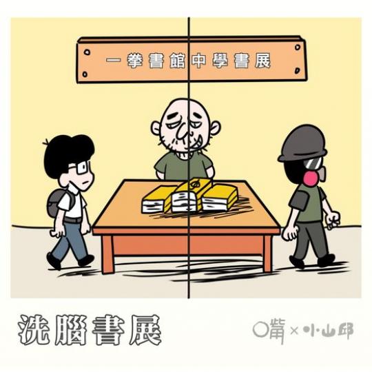 是日漫畫是日漫畫.......