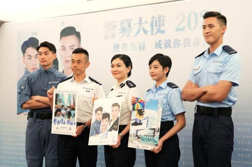 「警察招募 • 體驗日」,,,...