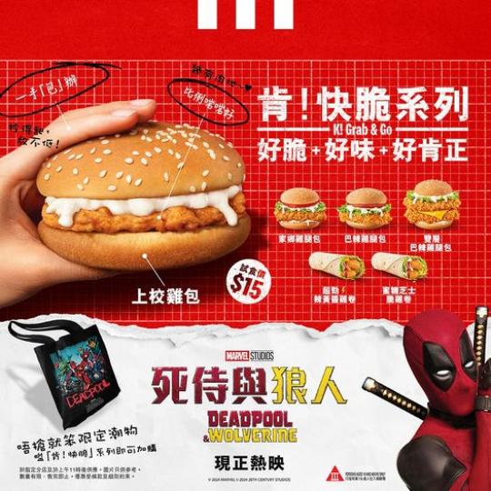 一手包辦 全新肯......