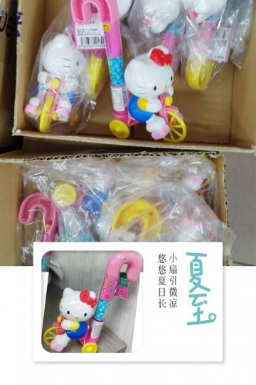 家興見到Kitty公仔糖,只需$3...