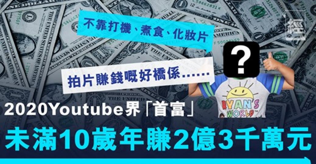 你又有冇睇過佢地啲片？...