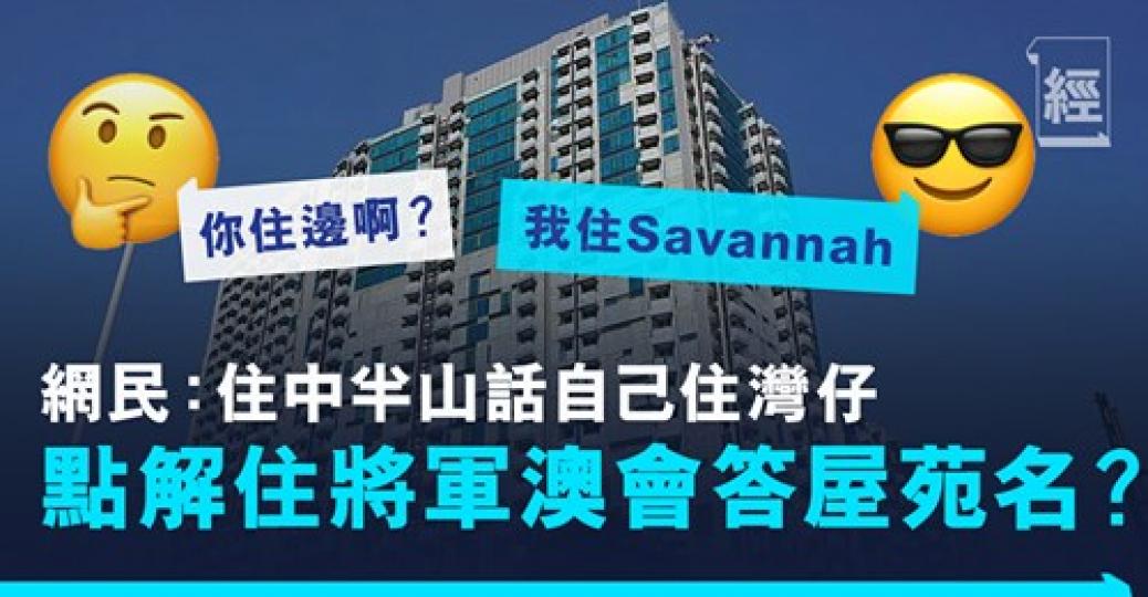 點解要答得咁隱晦？......
