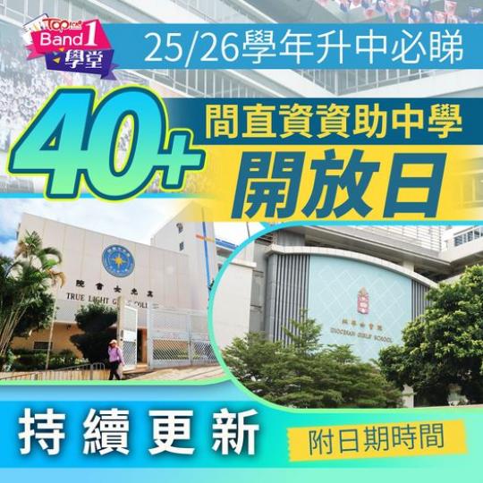 有興趣記得mark實日期去參觀喇...