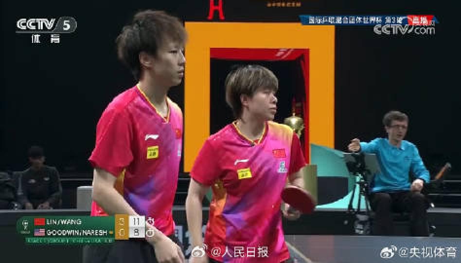 取得三連勝。國乒小組第一進入下一階段比賽...