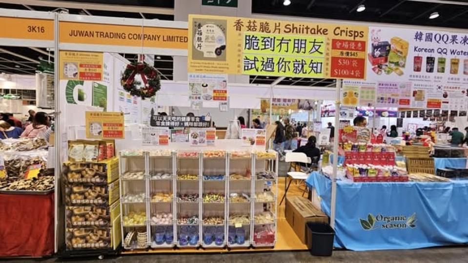 冬日美食節..........