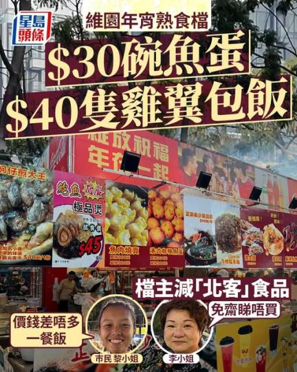 「貴精不貴多」戰術？......