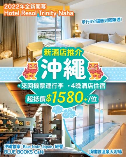 新酒店推介系列.......