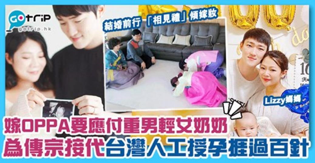 文章詳情：https://www.gotrip.hk/606844...