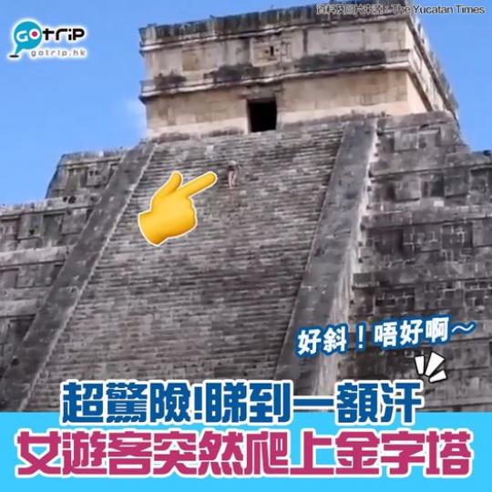 詳情： https://www.gotrip.hk/607641/1...
