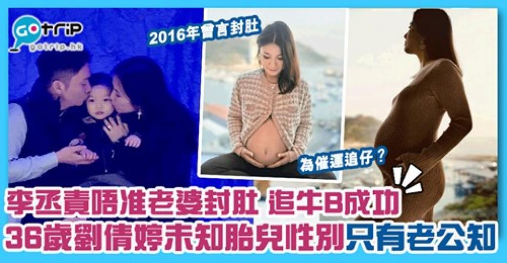 文章詳情：https://www.gotrip.hk/604399/...