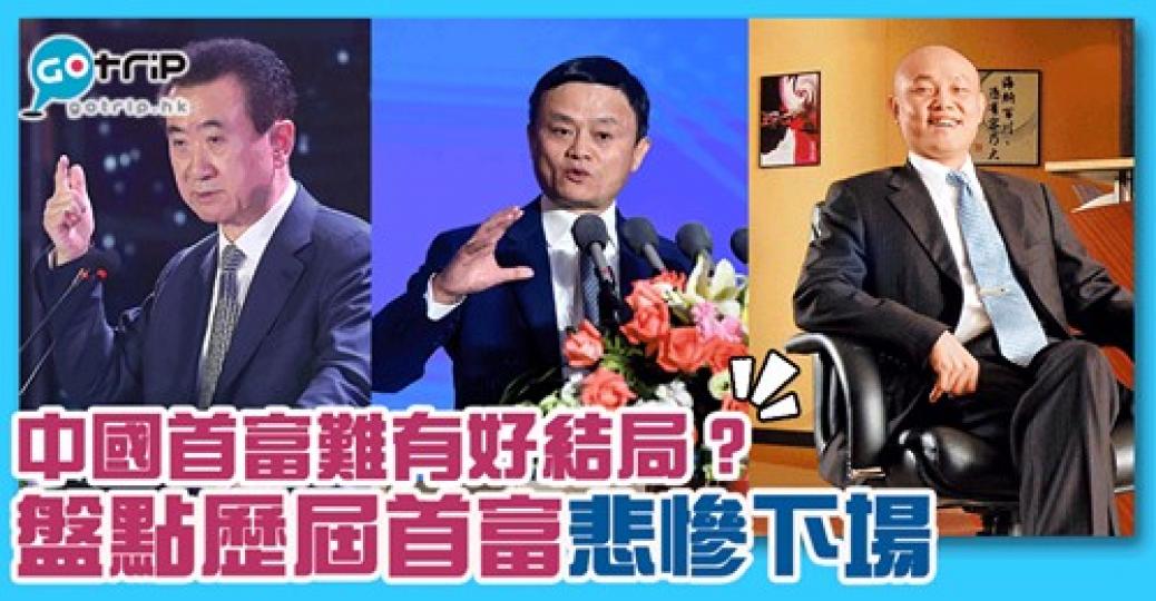 好似真係...
🤔🤔🤔詳情：https://www.gotrip.hk/608727/...