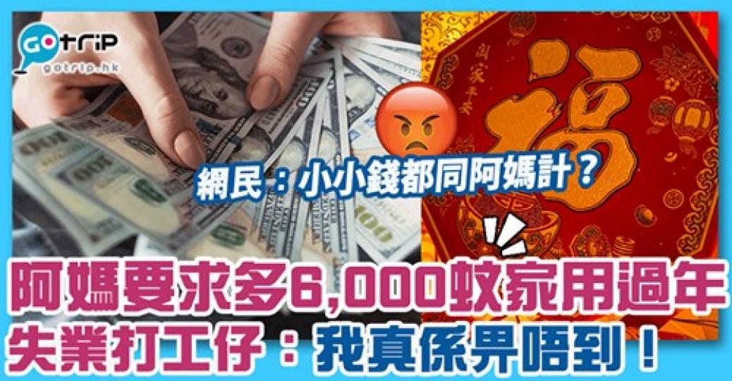 詳情：https://www.gotrip.hk/610286...