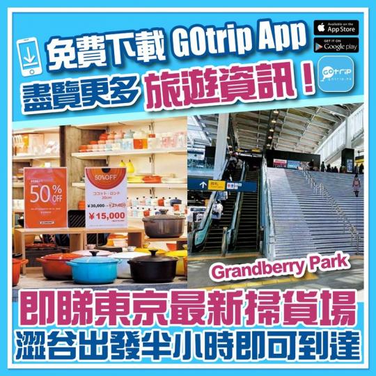 詳情：http://p.nmg.com.hk/gnory7...