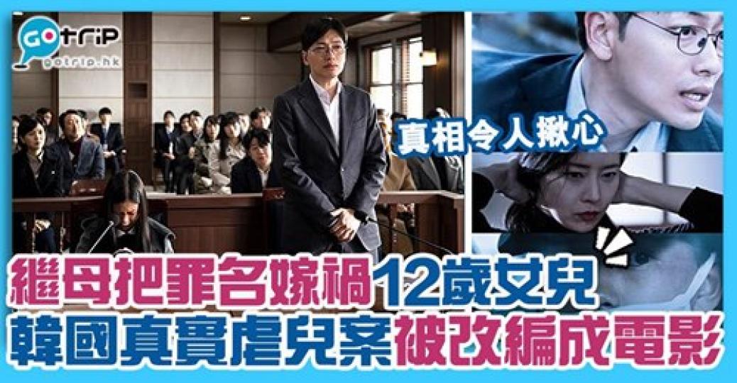 詳情：  https://www.gotrip.hk/610437/...