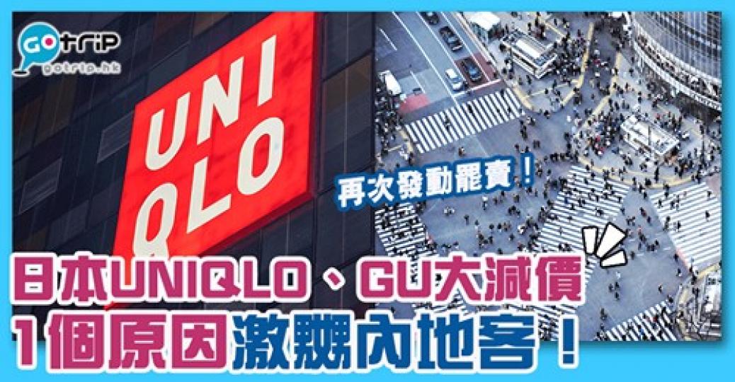 詳情：https://www.gotrip.hk/615697/...