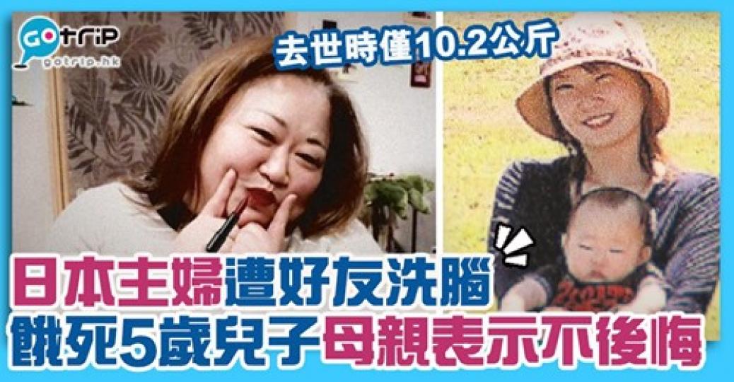 詳情：gotrip.hk/616840...