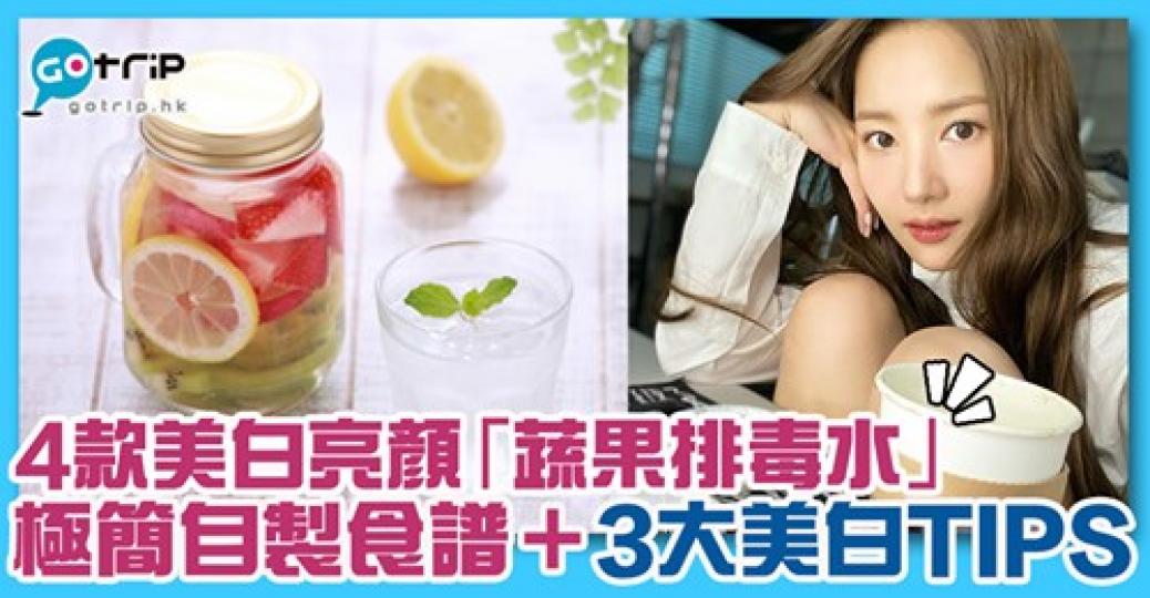 詳情：https://www.gotrip.hk/617753/...