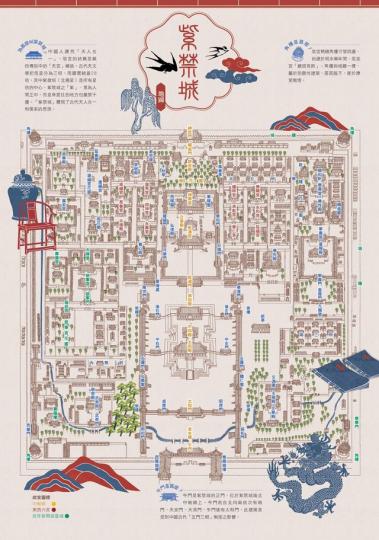 【安坐家中  穿越故宮】1分鐘帶你走近南京明故宮：https://fb.watch/56eSq98-om/...