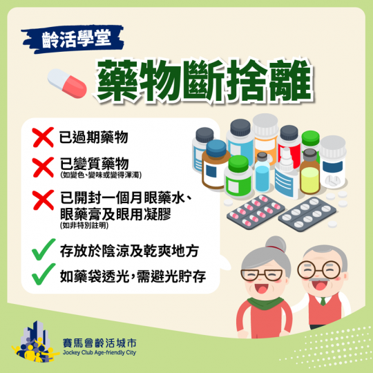 年廿八 洗邋遢.......