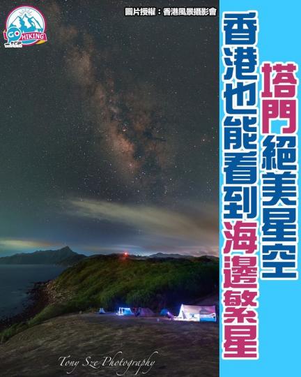 香港真係好靚呀.......