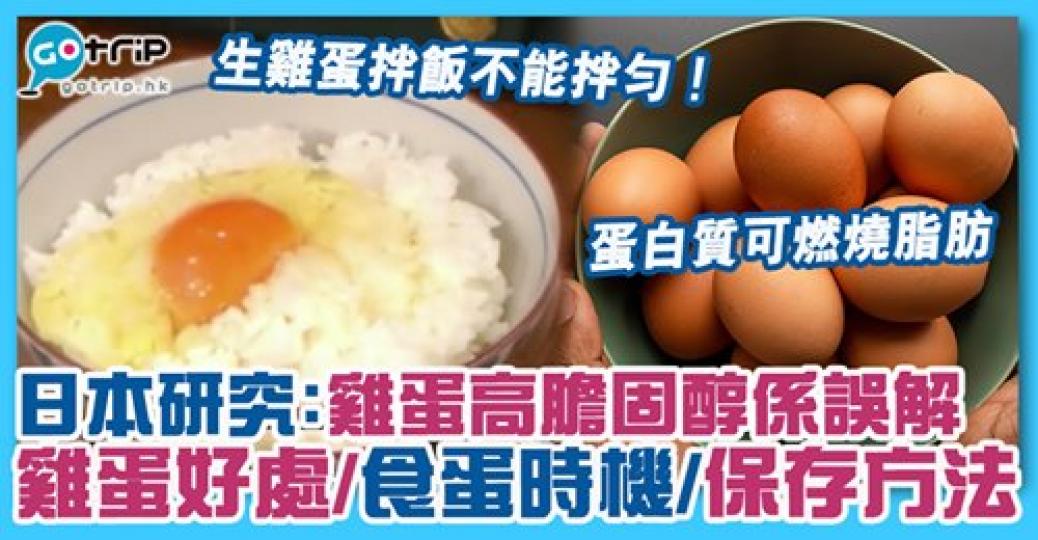 真係增長唔少知識。詳情：gotrip.hk/436642/...