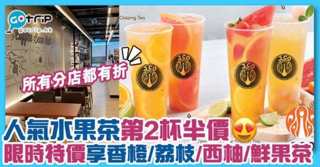 詳情：https://gotrip.app.link/6fnhAu8z6gb...