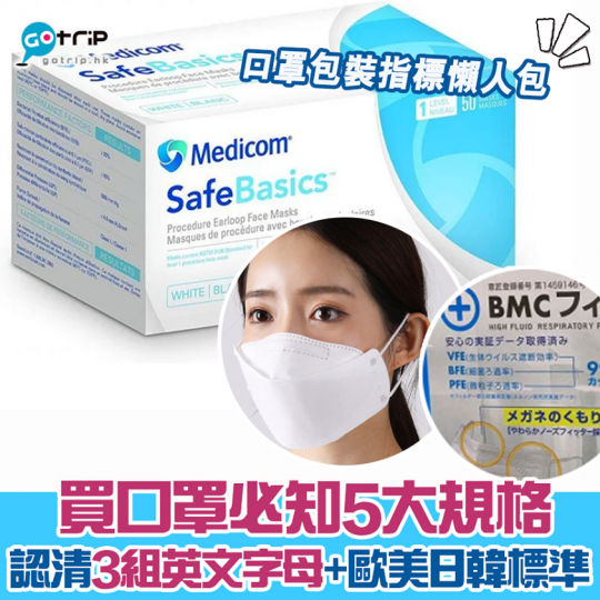 詳情： https://www.gotrip.hk/541768/...