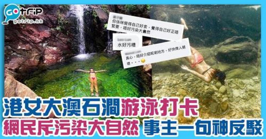 詳情： gotrip.hk/642170/...
