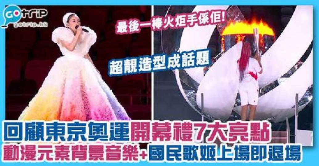 詳情： https://www.gotrip.hk/644419/...