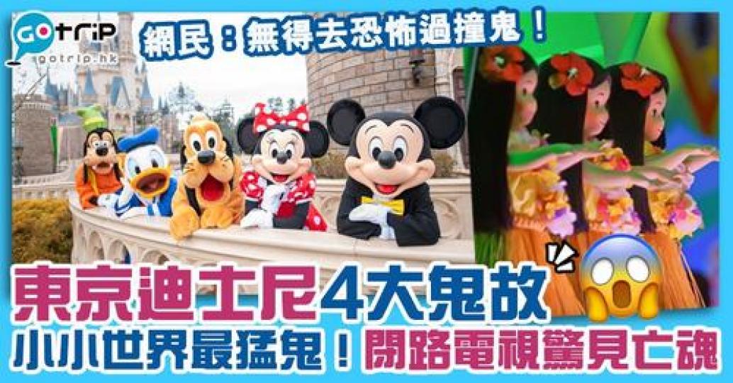 小小世界的故事真的非常多，大家有沒有甚麼經歷呢...