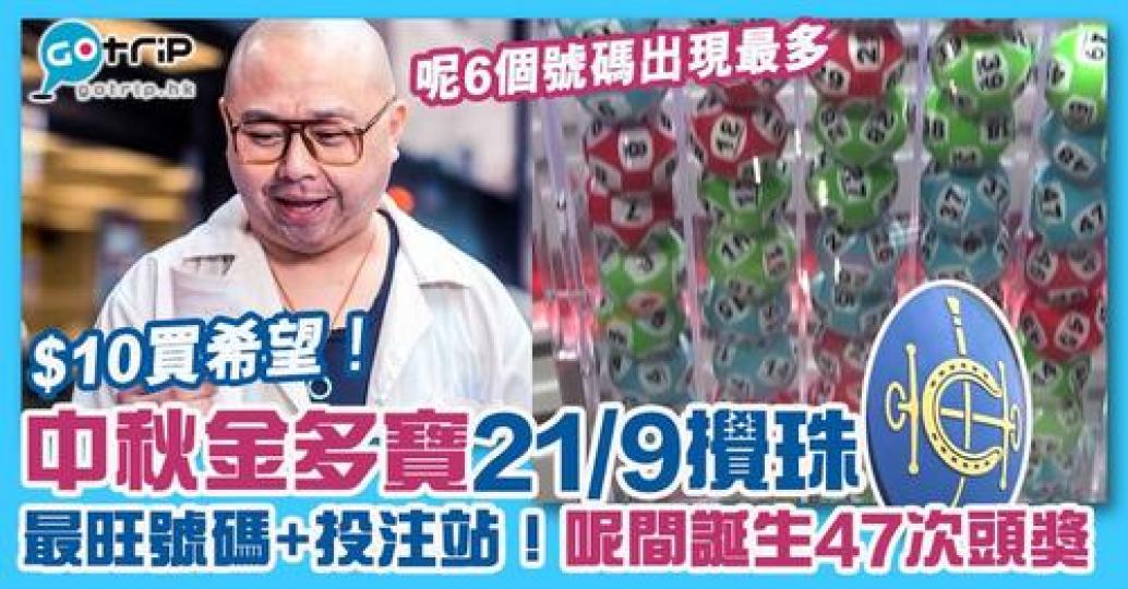 詳情：https://www.gotrip.hk/473808/...