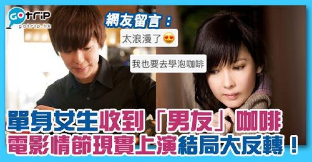 詳情：https://www.gotrip.hk/660397/...
