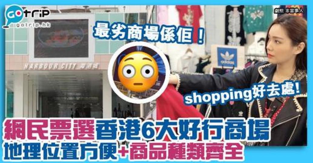 各位可能已計劃好去哪裡倒數迎接2022年...